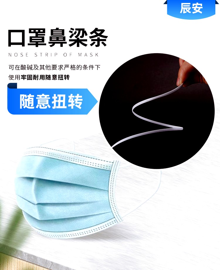 口罩鼻梁條的類型和常見規格!